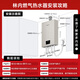 Rinnai Xiaomanyao Pro 16-liter gas water heater natural gas, 15% national subsidy, constant temperature ECO energy saving, low water pressure start 16GD32 (JSQ31-GD32)