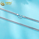 CHINA GOLD platinum necklace men's pt950 side chain platinum chain birthday gift for boyfriend and husband, about 34.97g - chain length 54m