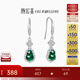 Chao Acer Hulu Fulu Chasing Light S925 Silver Jade Silver Earrings Women's Silver Earrings Ice Type Gift for Girlfriend's Birthday One Pair Contains Silicone Ear Plugs