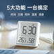 He Jiagong temperature and humidity meter clock home indoor baby room high-precision thermometer with time magnetic wall-mounted hygrometer full color screen temperature and humidity clock white/high