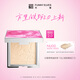 FUNNY ELVES Iron Powder Powder Clear Oil Control Touch-up and Setting Loose Powder NU00 12g Limited to 2.0