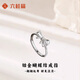 LIU GUI FU JEWELRYPT950 platinum bow ring for women live solid ring ring for women birthday gift for girlfriend and wife practical 2.58g platinum butterfly ring