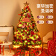 Duomeiyi Christmas tree package Christmas decorations encrypted home shopping mall atmosphere layout 1.5 meters classic with colored lights