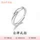 Yezhu original self-discipline ring men's retro ring ins trendy men's single index finger ring niche simple versatile open ring self-discipline ring N020 men's model
