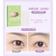 Simulated invisible double eyelid patch, natural skin-fitting, long-lasting, waterproof and traceless patch, invisible and traceless double eyelid patch, M olive type, 1 box, 400 pieces