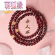 Cute fox edge burgundy garnet bracelet for women three circles multi-circle crystal bracelet beeswax transfer beads gift three circles 5mm