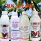 Bainongstar Betel Nut Insecticide and Bactericidal Package Insecticide and Fungicide Coconut Heart Leaf Spot, Heart Borer and Scale Insect Pesticide 6000g (one set mixed with 1500Jin of water equals about 0.5kg)