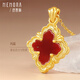 Shipulin 18K gold bracelet yellow 18K gold red agate zircon four-leaf clover bracelet pendant pendant + yellow 18K gold + red agate + total weight about 0.5g