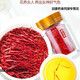 Authentic special grade Tibetan wild saffron soaked in water to drink saffron tea 1 Special grade wild saffron 5 grams (fresh ginseng with tweezers)