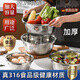 Golden soup and silver dumplings 316 food grade stainless steel noodle and egg basin drain basket rice sieve household vegetable basin kitchen basin solid basin 22cm + drain basket 20cm