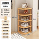 Shoe rack multi-layer home entrance simple home entry corner rack rental house rental good shoes oak color 8 layers solid wood legs + environmentally friendly boards