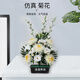Jingga grave-sweeping fake flowers, silk flowers, fake flowers, Qingming Festival sacrificial flowers, plastic simulated chrysanthemum bouquets placed in front of the tombstones, 19 Xiaoli chrysanthemums (yellow and white)