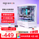 Patriot Star Canlan Dalan Sea View Room Chassis Dual 360 water-cooled non-A-pillar panoramic side-transparent desktop computer mainframe supports ATX back-plug/vertical-mounted graphics card white + Aurora ARGB fans (4 front and 6 reverse)