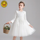 G.duck Spring, Autumn and Winter Girls' White Princess Dress Wedding Dress Children's Long-Sleeved Puff Dress Middle-aged Children's Performance Dress White No Velvet 110 cm Suitable for 100-110cm Age 4-5 Years Old