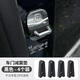 German car door shock-absorbing closing door silent anti-collision door buffer lock swing door closing shock-absorbing artifact door shock-absorbing pad 4 pieces black