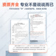 Corfu semi-quantitative ovulation test paper to test ovulation high-precision pregnancy follicle monitoring instrument home self-test paper pre-pregnancy test semi-quantitative ovulation 6 strips + sperm detection 1 box