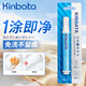 Kinbata stain remover pen clothing stain remover pen clothes degreasing dry cleaning agent no wash portable cleaner