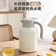 Bear (Bear) thermos kettle large capacity kettle 316L stainless steel vacuum thermos bottle household hot water kettle 2.2L