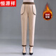 Hengyuanxiang middle-aged mother's winter clothing plus velvet thickening casual pants women's high-waist elastic trousers middle-aged women's straight pants