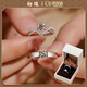First encounter, a pair of simulated fake diamond rings, live ring for women, proposal, wedding photo props, jewelry for girlfriend, crowning love ring, and jewelry box