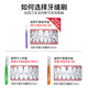 Detek imported interdental brush L-type interdental brush interdental brush orthodontic floss toothpick brush 0.8-0.9mm