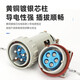 MPPMCK Yueqing Youtai non-spark explosion-proof aviation industry plug and socket single-phase three-four-five-pole connection fixed YT/GZ (male and female complete set) with matching 60A/63A three-phase four-level 4-core