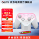 Unrivaled Chicken Supernova Wireless Game Controller Switch Controller Supports Switch2 Mobile PC Android Apple Steam Bluetooth Zone Zero Pokémon ZA Macro Programming DW12C Sakura Pink