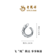 Lao Fengxiang New Product Feng Wu Simple Phoenix Fashion Platinum Earrings Men's and Women's Gift Price Feng Wu Earrings 2.63
