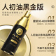 Men's first oil delayed spray male external delayed long-lasting spray non-numbing Indian god oil adult sex toy for men