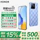 Honor X60GT Government subsidy New 5G mobile phone Snapdragon flagship chip 6300mAh Qinghai Lake battery AI Titanium Shadow Blue 16GB+512GB Official standard configuration