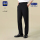 Heilan House (HLA) trousers for men, spring and autumn light business slim trousers, commuter trousers for men, black 25 L 175/84A recommended 66-71kg