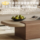 Jianlan designer simple coffee table combination Song's aesthetic living room home high-end small apartment secondhand dopamine tea table walnut color + light khaki 1.3 meters combination coffee table 5cm table