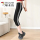 啄木鸟（TUCANO）杠条纹运动七分裤女大码胖MM夏季薄款健身瑜伽外穿高腰弹力打底裤 6627褶皱七分裤-深灰 L (120-140斤)