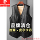 Pierre Cardin middle-aged and elderly leather vest men's velvet thickened leather vest waistcoat autumn and winter warm loose daddy leather jacket 554 black XL