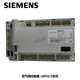 Siemens combustion controller control system LMV27.100A2/LMV37.400A2 LMV37.400A2