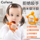Cofene Baby Bracelet Teeth Fixer Baby Teeth Stick Bite Silicone Soothing Toy Eat Hand One Size - Silver Silicone (Universal for both left and right hands)