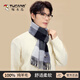 Woodpecker (TUCANO) pure wool scarf for men in winter high-end warm men's high-end scarf to give boys and husbands birthday gift gift box