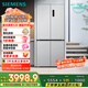 SIEMENS Unbounded Cross 500-liter ultra-thin micro flat-embedded cross-door refrigerator double door four-door ultra-thin embedded national subsidy first-level energy efficiency Jingyao KC88CE163C