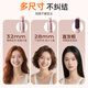 Yangzi (YANGZI) three-in-one automatic hair curling iron, Minhuang flat replacement, long-lasting styling, no harm to hair, negative ion straightening comb, curling hair artifact, straightening comb, 32mm egg roll iron, 28MM replacement head, purple flagship model, 100 million negative ions + four-speed temperature control + masonry glaze coating