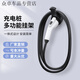 After-trip charging gun head lock, anti-theft pile line hook, hanger seat, fixed bracket, electric vehicle socket, new energy hanging line, high-end and thickened version
