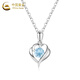 China Gold (CHINA GOLD) PT950 platinum love pendant for women, new light luxury inlay, Valentine's Day birthday gift for girlfriend and wife, platinum love pendant, about 1.5g, blue paschal stone - free silver chain