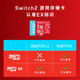十铨科技任天堂Switch2存储卡256GB TF专用高速内存卡MicroSD Express NS2记忆卡