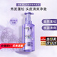 L'Oreal Purple Ampoule Shampoo, Conditioner, Fluffy Oil Control Anti-Itching Scalp Non-Face Shampoo Gift Gift Oil Control Fluffy Hyaluronic Acid Shampoo 440ml