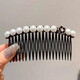 Simple women's summer hair comb for broken hair, pearl trumpet comb, bangs hairpin, back head hair ornament, black square black bead hair comb