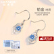 Ji Shizhe platinum earrings for women PT950 long earrings, elegant high-end earrings, birthday and Valentine's Day gifts for girlfriend and wife, platinum blue diamond earrings, exquisite gift box