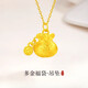 Chow Tai Fook Lucky Bag Gold Pendant Necklace Pure Gold 999 Couple Pendant Full of Blessings for Wife Chinese Valentine's Day Gift