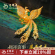 Lao Fengxiang gold ring 999 pure gold phoenix dances for nine days Phoenix wedding phoenix ring ancient method three gold Chinese Valentine's Day gift offline same style pure gold phoenix dances for nine days ring small version gold weight about 9.20g