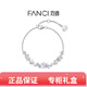 Fan Qi 925 sterling silver wisteria flower smile bracelet women's silver niche design birthday gift for girlfriend Chinese Valentine's Day gift personalized purple niche style