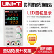Unilide UTP1306-II high-precision DC regulated power supply 32V/6A mobile phone repair switching power supply UTP1306-II (32V_6A)