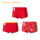 Balabala children's clothing children's underwear boys' non-clamped pp antibacterial crotch boxer briefs skin-friendly three-pack shorts red New Year's comfortable
